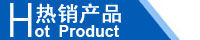 江西南昌洗地機品牌旭潔電動洗地機和電動掃地車生產(chǎn)制造廠南昌旭潔環(huán)?？萍及l(fā)展有限公司熱銷產(chǎn)品推薦