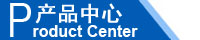 江西南昌洗地機(jī)品牌旭潔電動(dòng)洗地機(jī)和電動(dòng)掃地車生產(chǎn)制造廠南昌旭潔環(huán)?？萍及l(fā)展有限公司產(chǎn)品中心